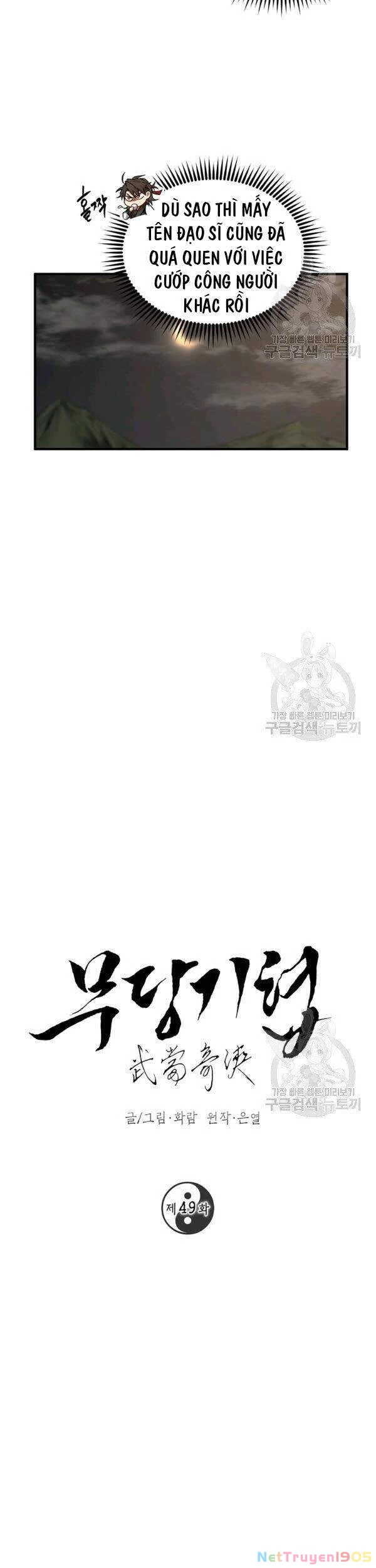 Võ Đang Kỳ Hiệp Chapter 49 - 8