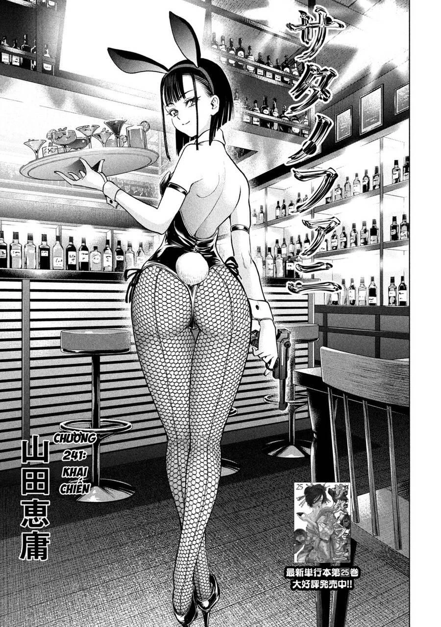 Satanophany Chapter 241 - 3