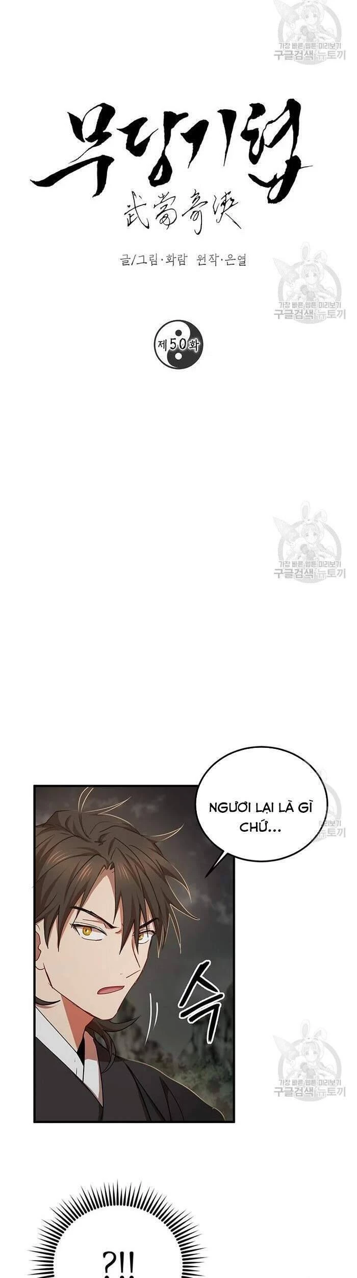 Võ Đang Kỳ Hiệp Chapter 50 - 15