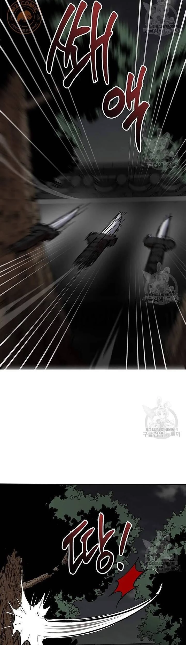 Võ Đang Kỳ Hiệp Chapter 51 - 13