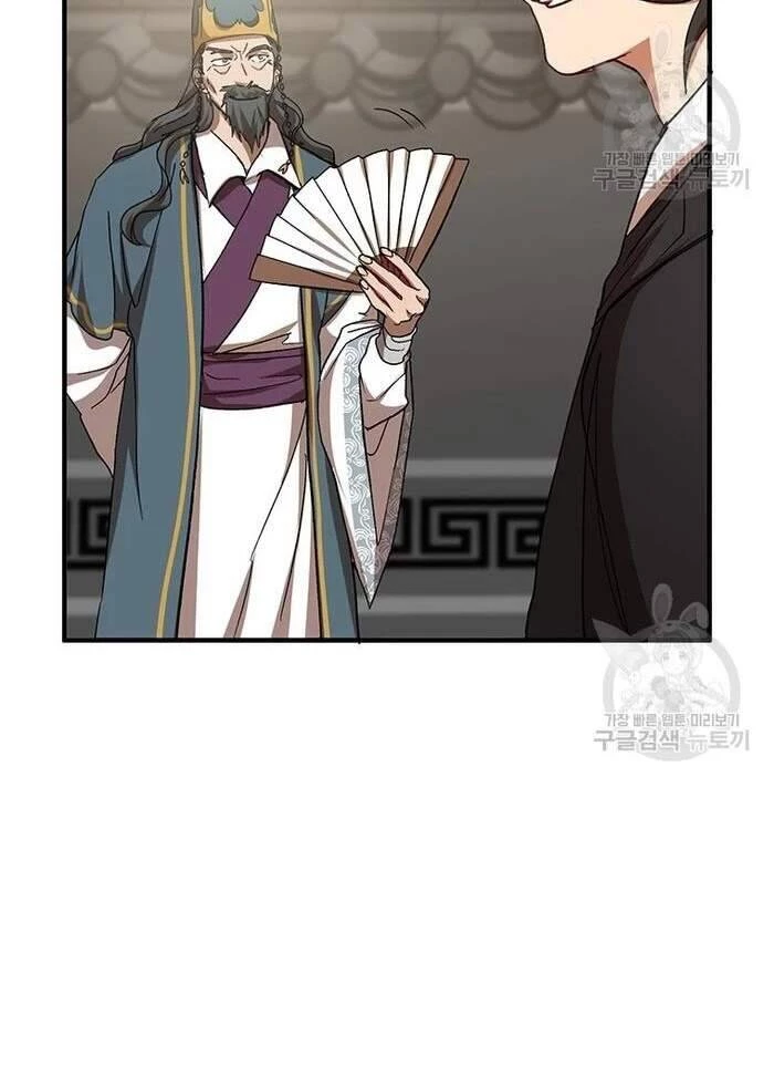 Võ Đang Kỳ Hiệp Chapter 53 - 69
