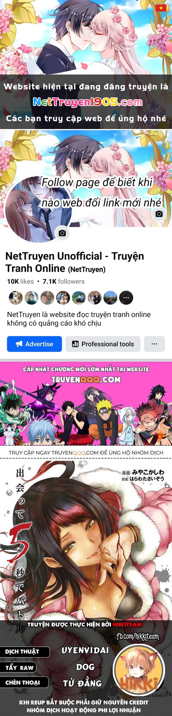 Trận Chiến Bắt Đầu Sau 5 Giây Chapter 184 - 1