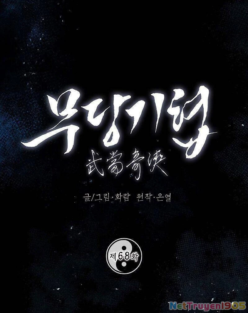 Võ Đang Kỳ Hiệp Chapter 68 - 27