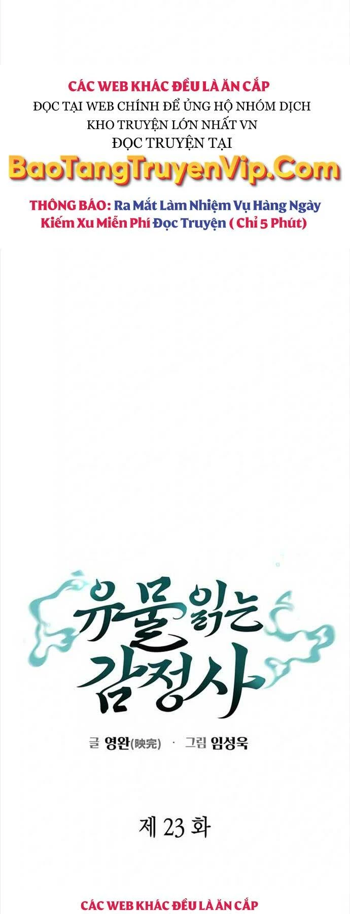 Người Giám Định Cổ Vật Chapter 23 - 12