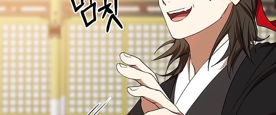 Võ Đang Kỳ Hiệp Chapter 76 - 60