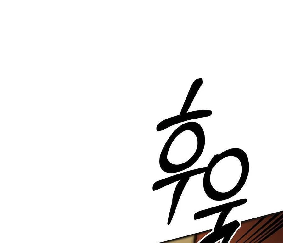 Võ Đang Kỳ Hiệp Chapter 77 - 20
