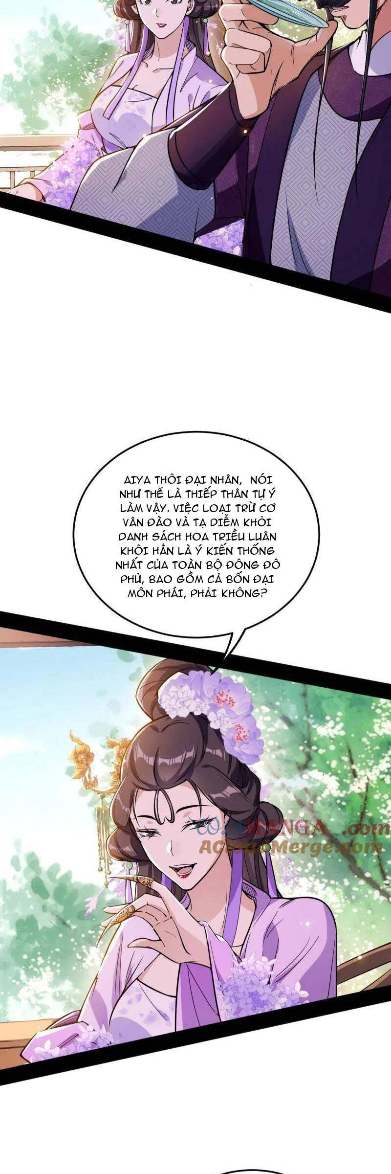 Ta Là Tà Đế Chapter 456 - 4