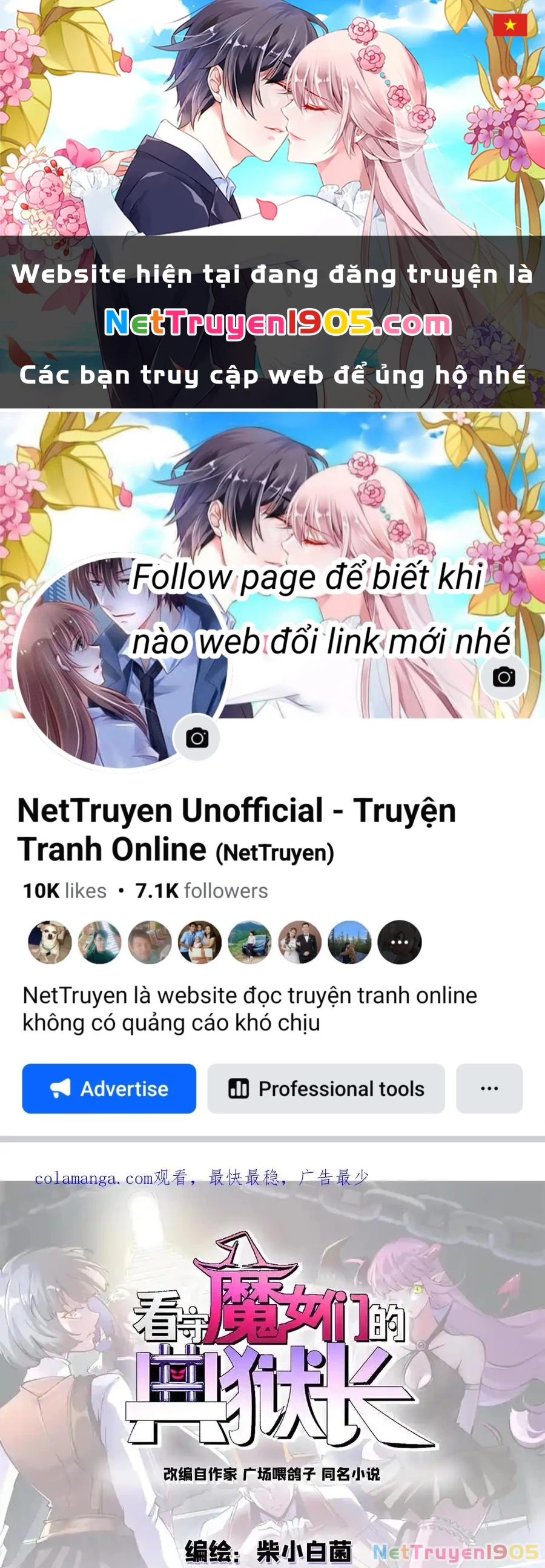 Trưởng Giám Ngục Trông Coi Các Ma Nữ Chapter 68 - 1