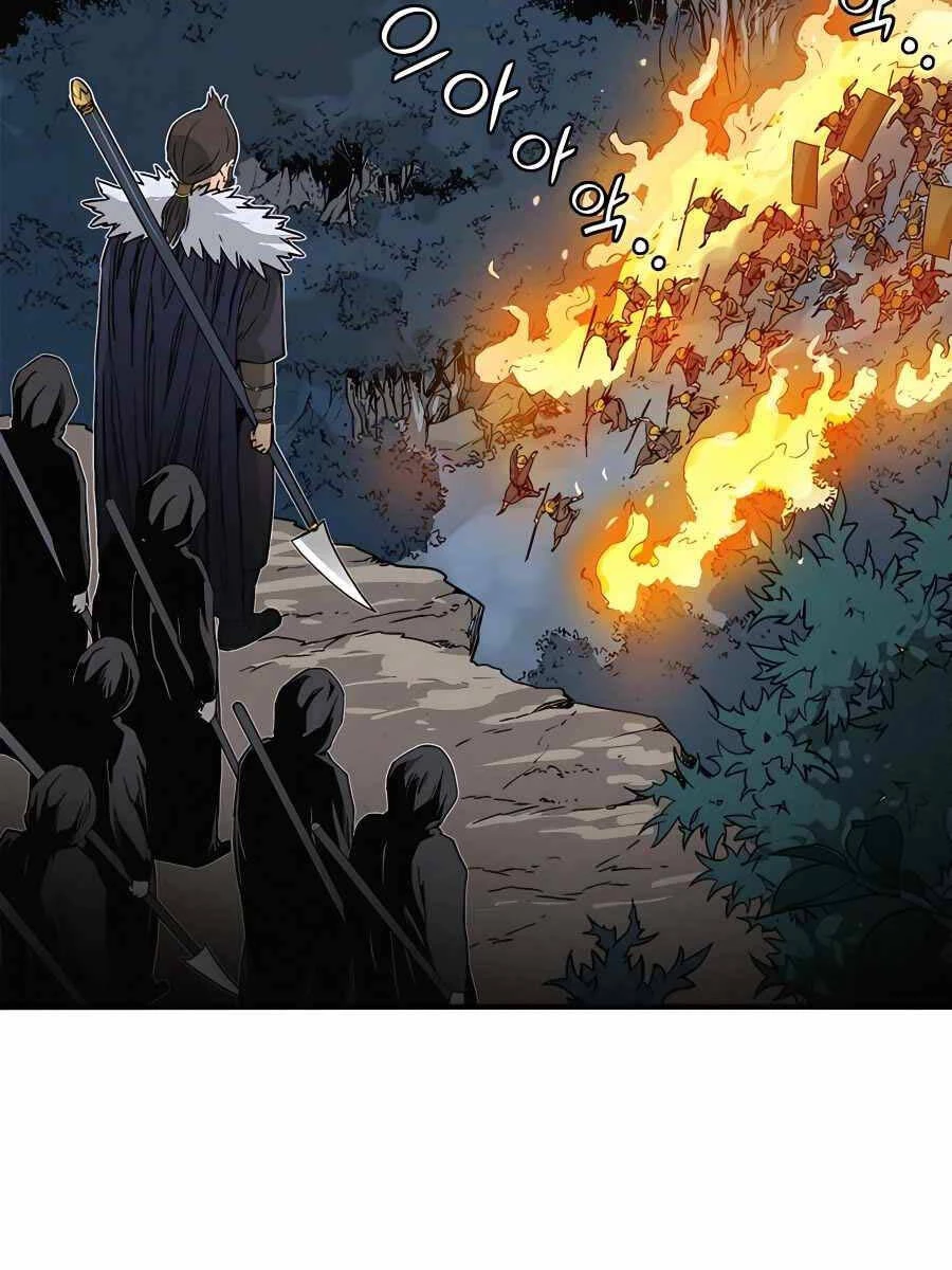 Trọng Sinh Thành Thần Y Thời Tam Quốc Chapter 103 - 26