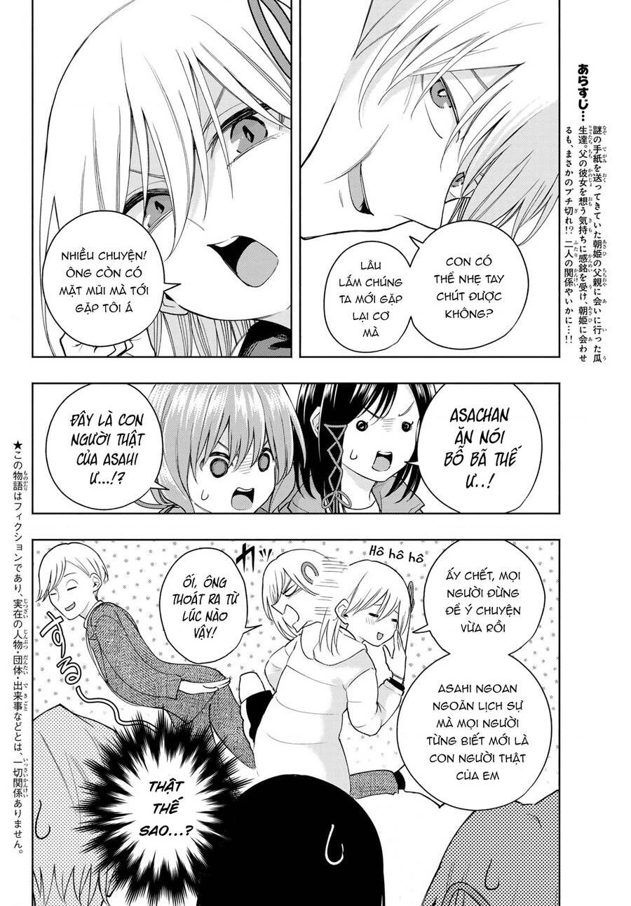 Amagami-San Chi No Enmusubi Chapter 128 - 3