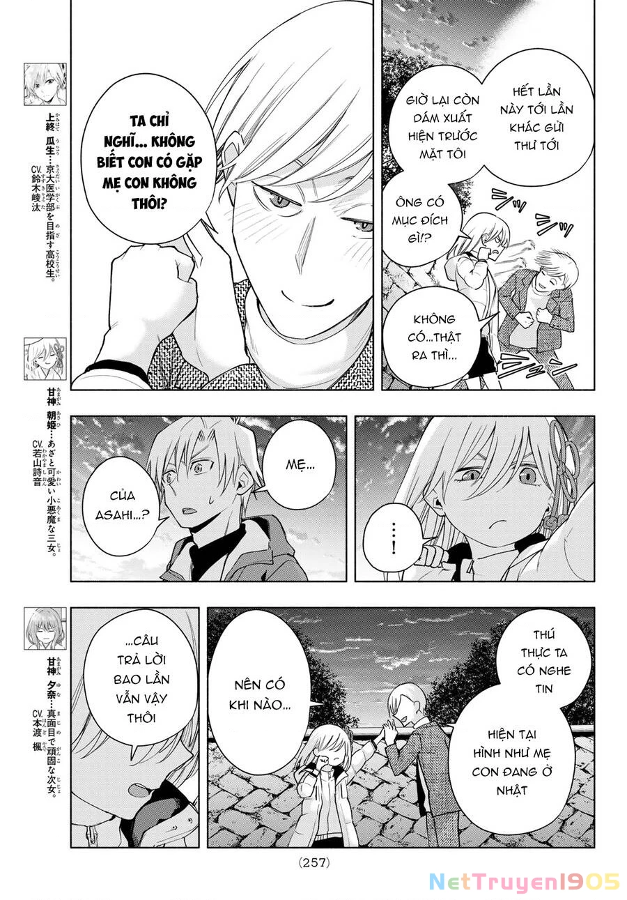 Amagami-San Chi No Enmusubi Chapter 128 - 4