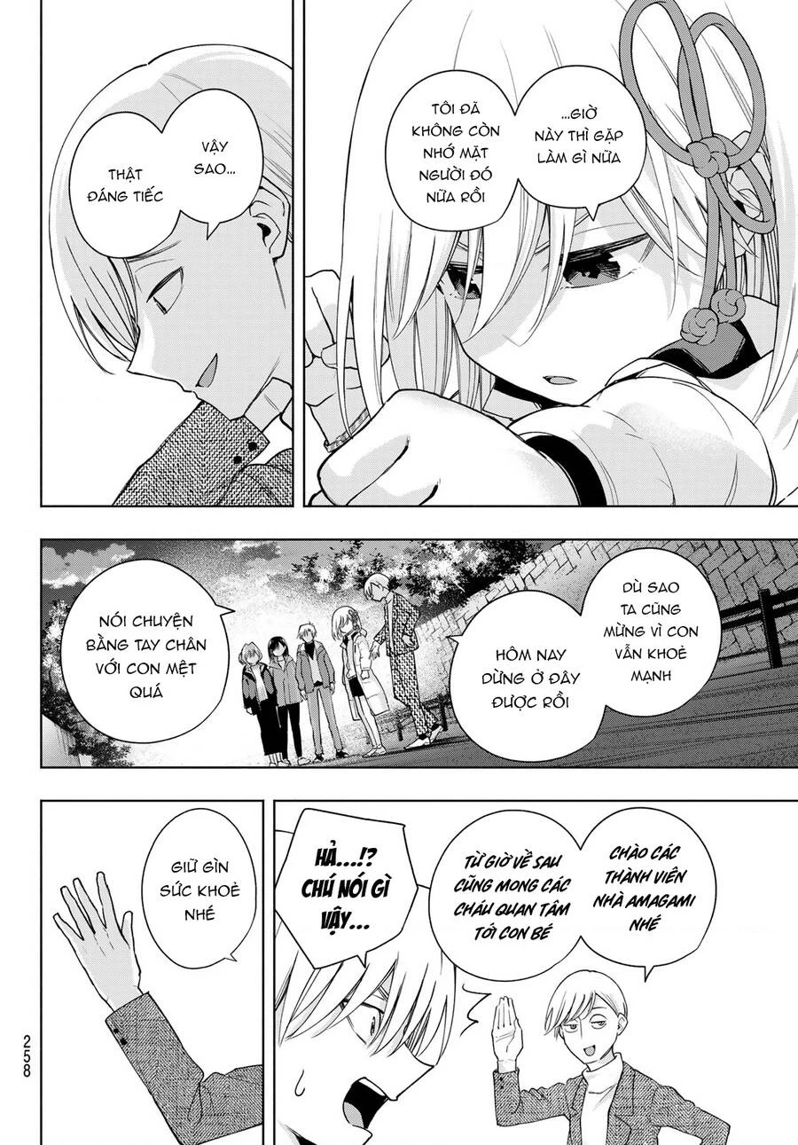 Amagami-San Chi No Enmusubi Chapter 128 - 5