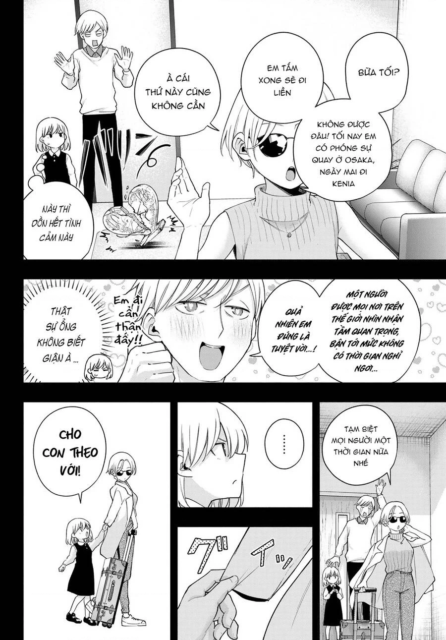 Amagami-San Chi No Enmusubi Chapter 128 - 9