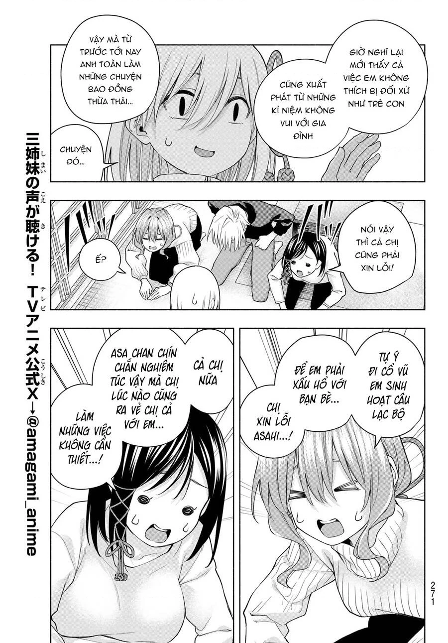 Amagami-San Chi No Enmusubi Chapter 128 - 18