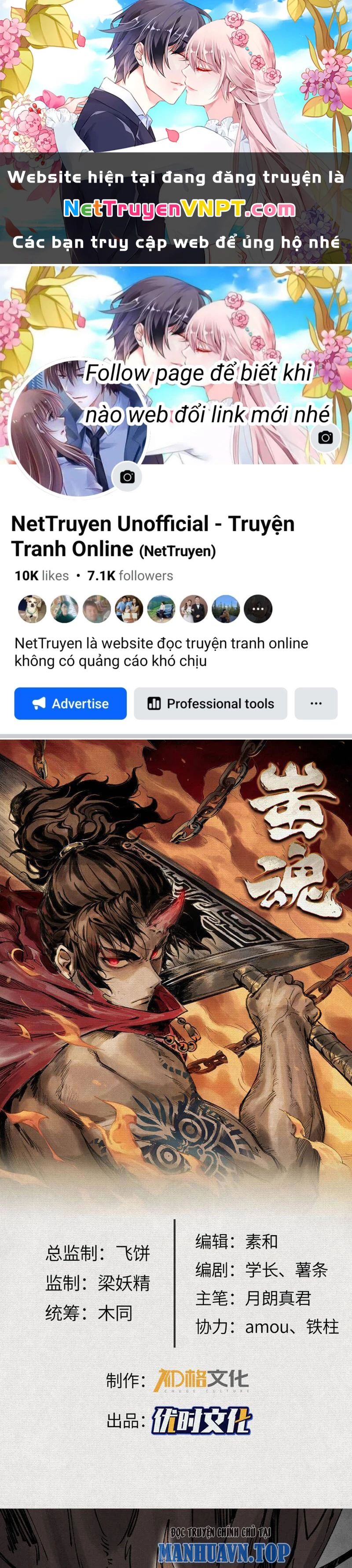 Xi Hồn Chapter 10 - 1