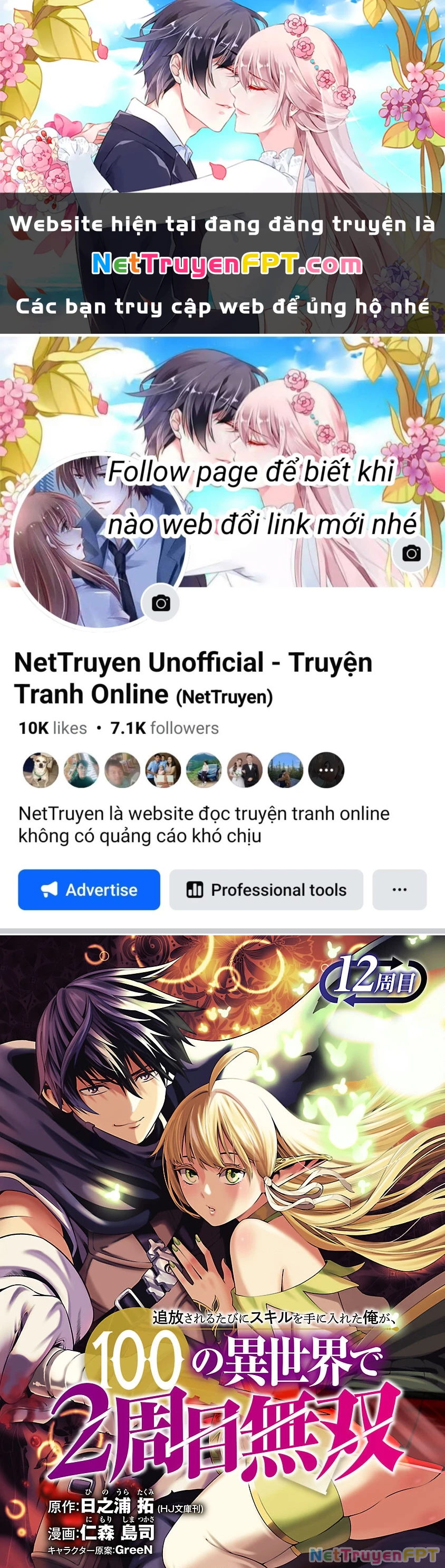Tsuihousareru Tabi Ni Skill Wo Te Ni Ireta Ore Ga, 100 No Isekai De 2-Shuume Musou Chapter 12 - 1