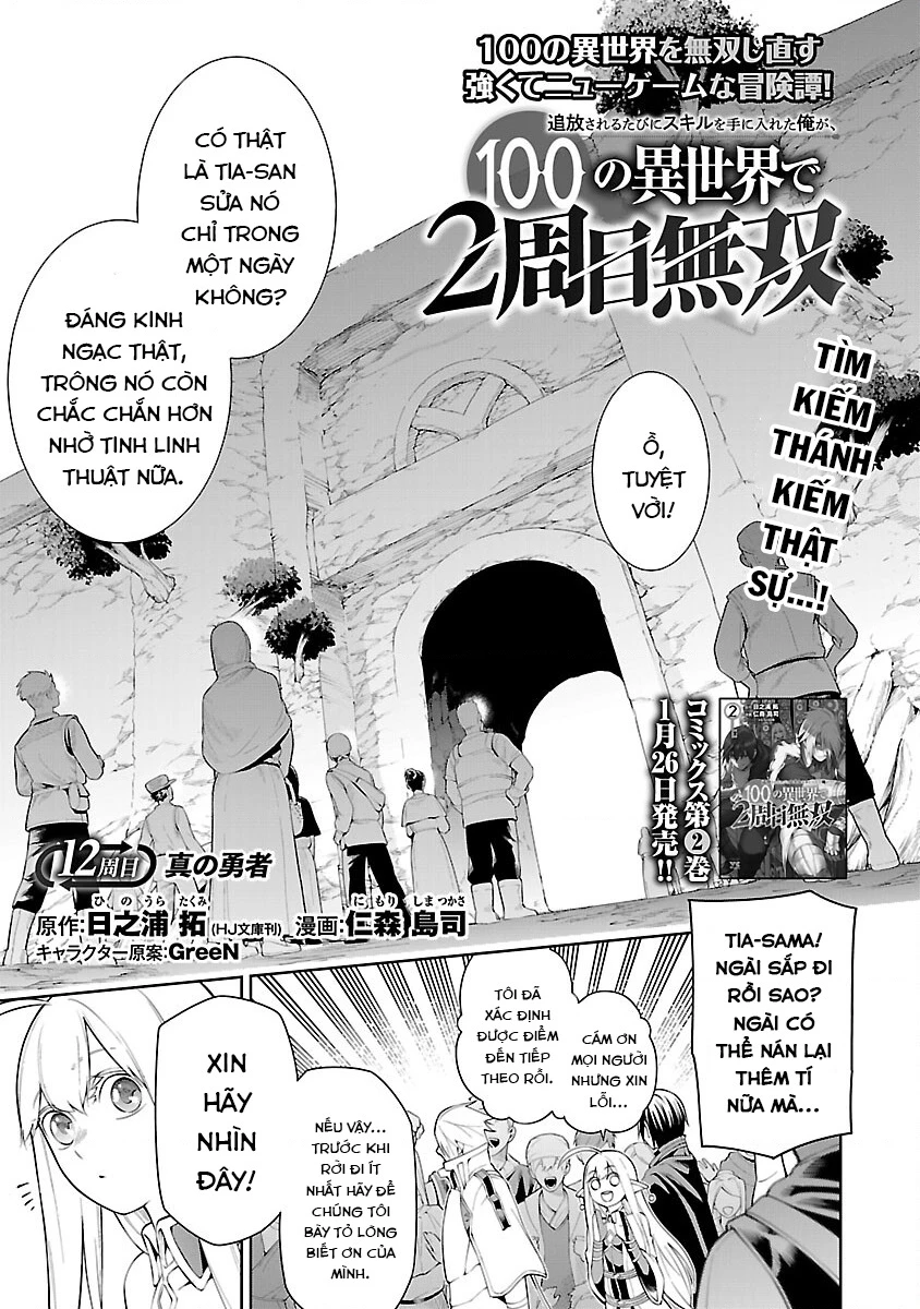 Tsuihousareru Tabi Ni Skill Wo Te Ni Ireta Ore Ga, 100 No Isekai De 2-Shuume Musou Chapter 12 - 2