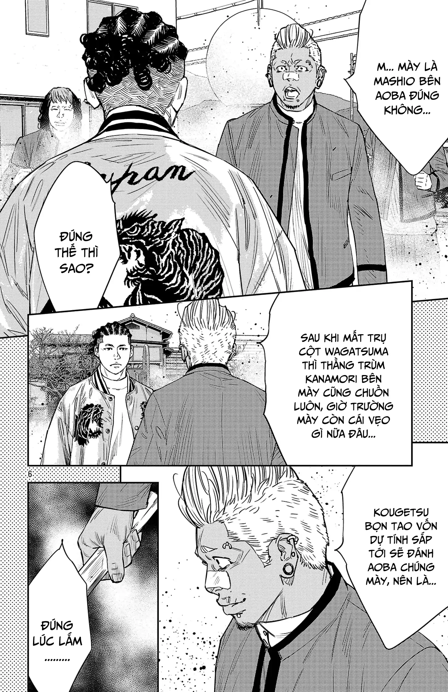Nine Peaks Chapter 87 - 7