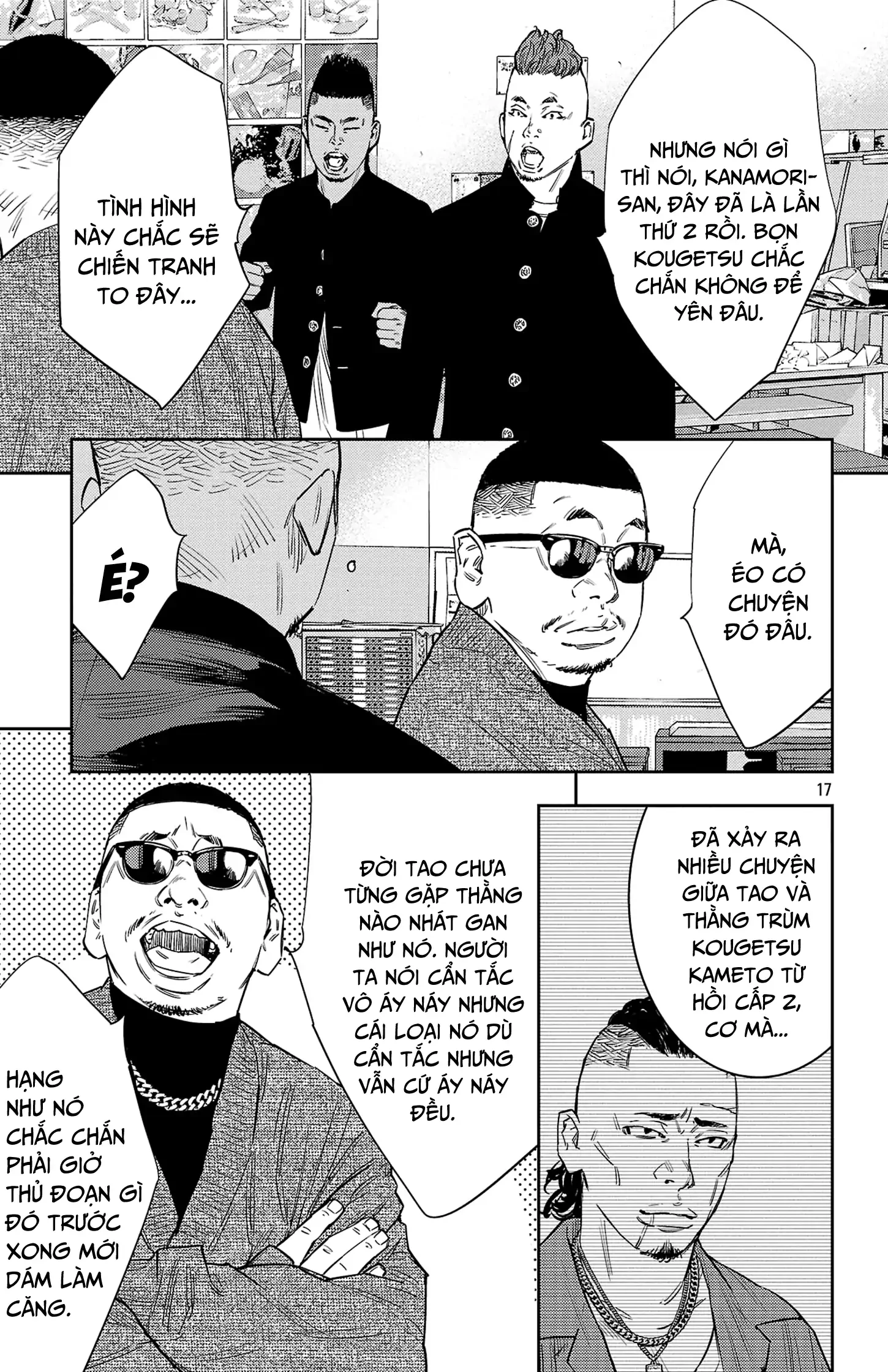 Nine Peaks Chapter 87 - 17