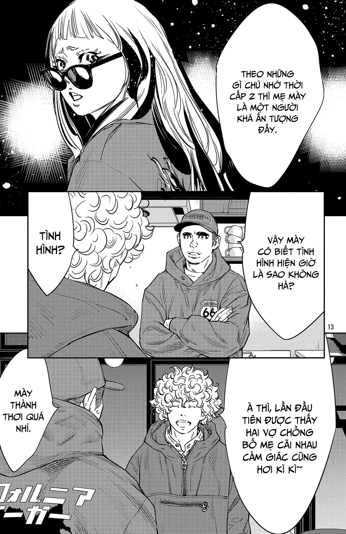 Nine Peaks Chapter 86 - 14