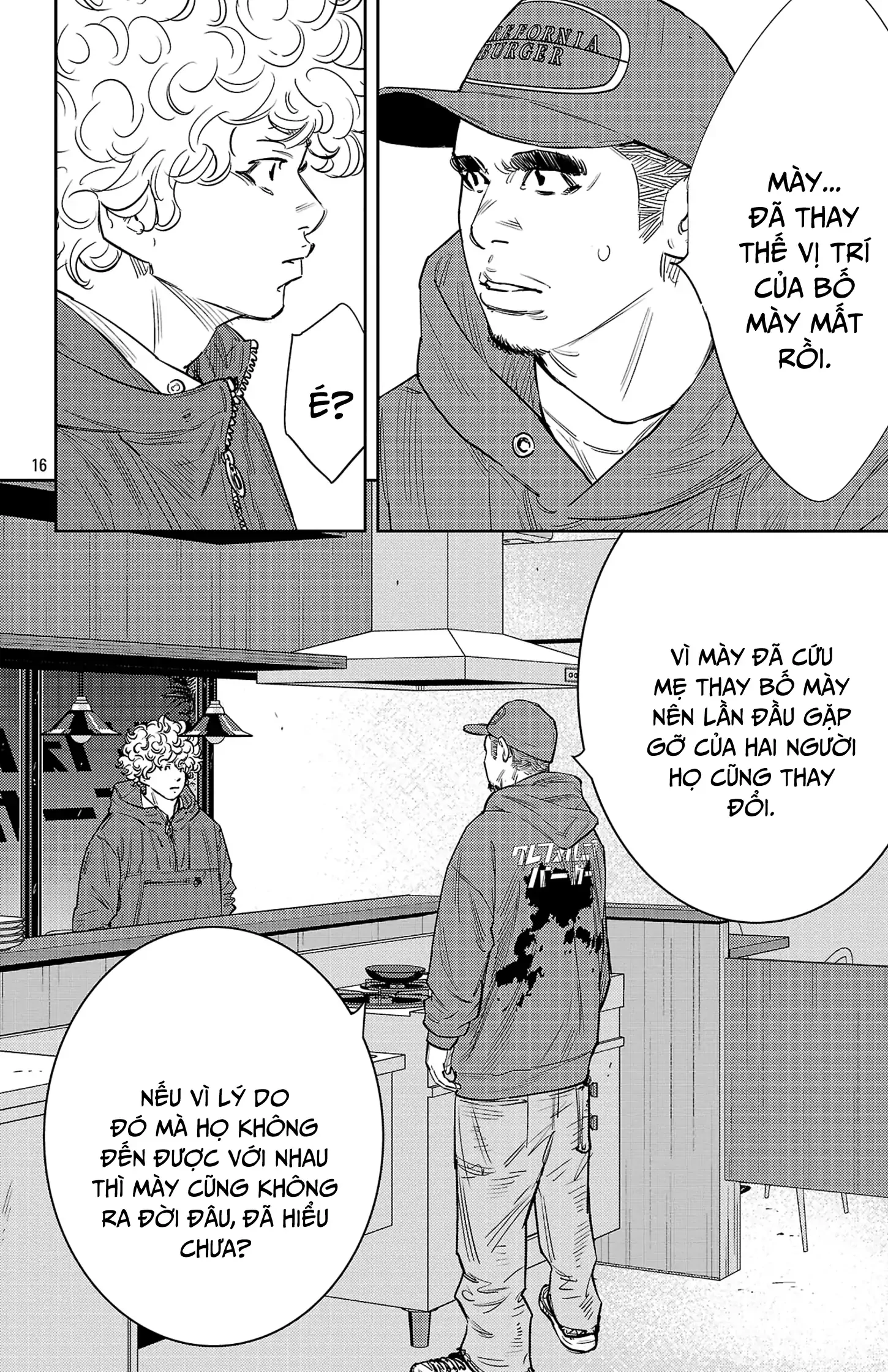 Nine Peaks Chapter 86 - 17