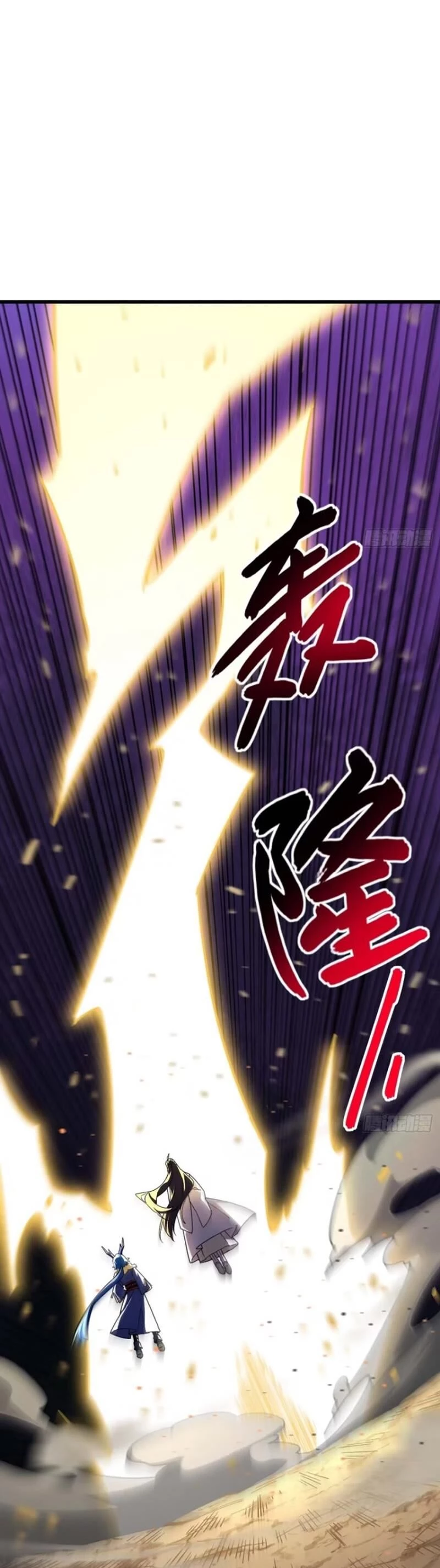 Bắt Đầu Đánh Dấu Hoang Cổ Thánh Thể Chapter 43 - 8