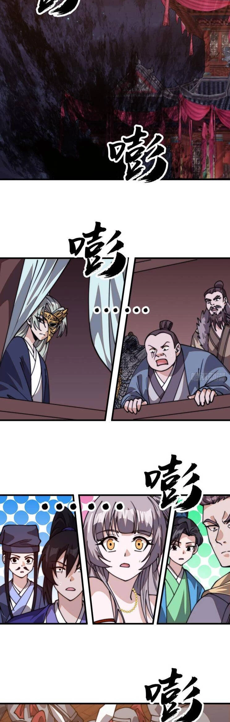 Ta Có Một Sơn Trại Chapter 857 - 42