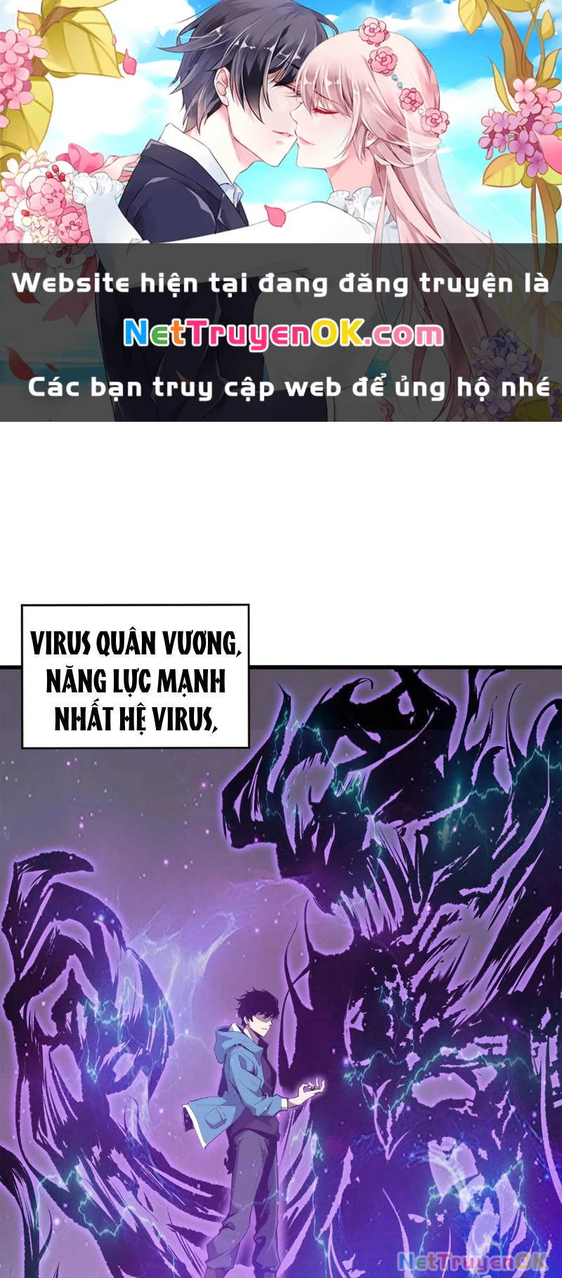 Mạt Nhật Thiên Hạ: Ta, Virus Quân Vương Chapter 2 - 1