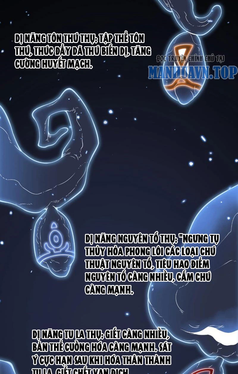 Vạn Tộc Tru Sát!! Chapter 1 - 95