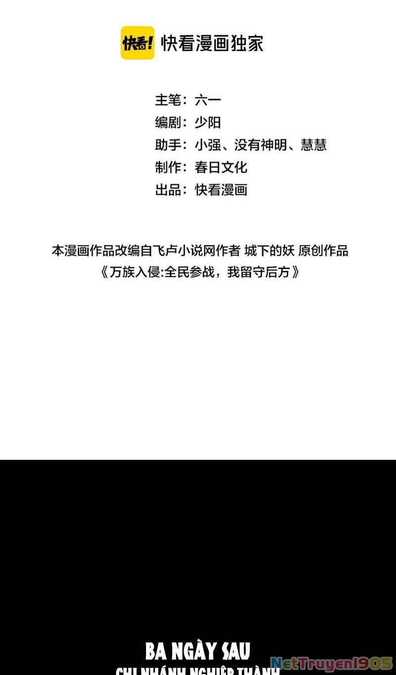 Vạn Tộc Tru Sát!! Chapter 3 - 12