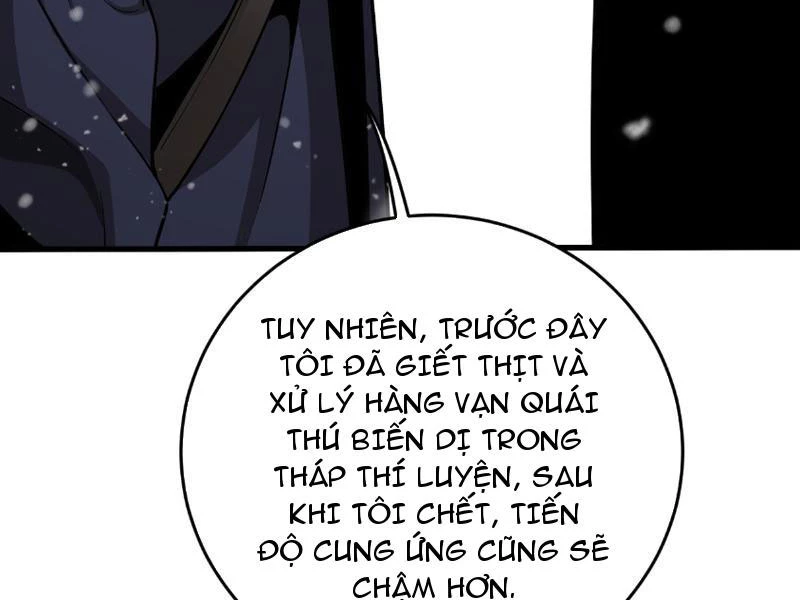 Vạn Tộc Tru Sát!! Chapter 4 - 122