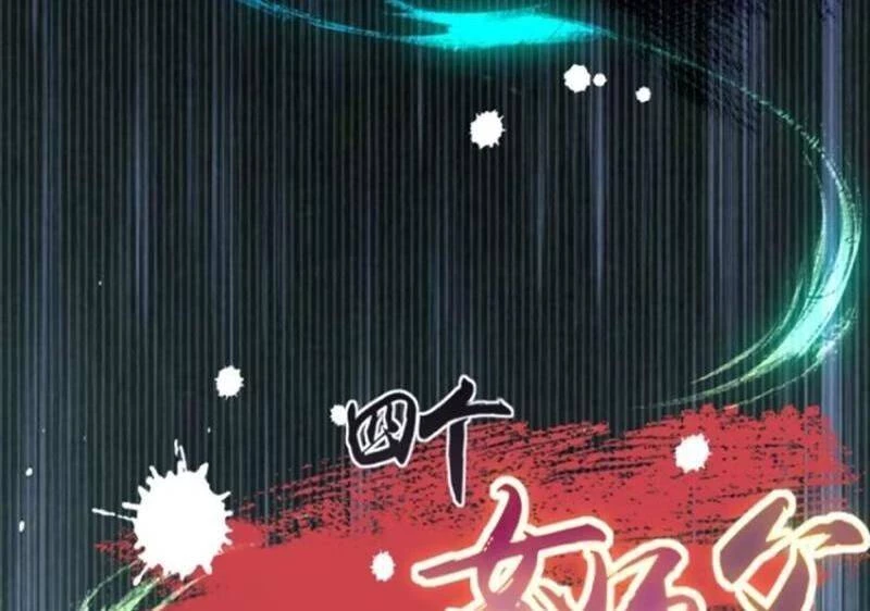 Bắt Đầu Với Tuyệt Sắc Sư Tôn: Hệ Thống Tổng Cục Phản Cốt Chapter 49 - 56
