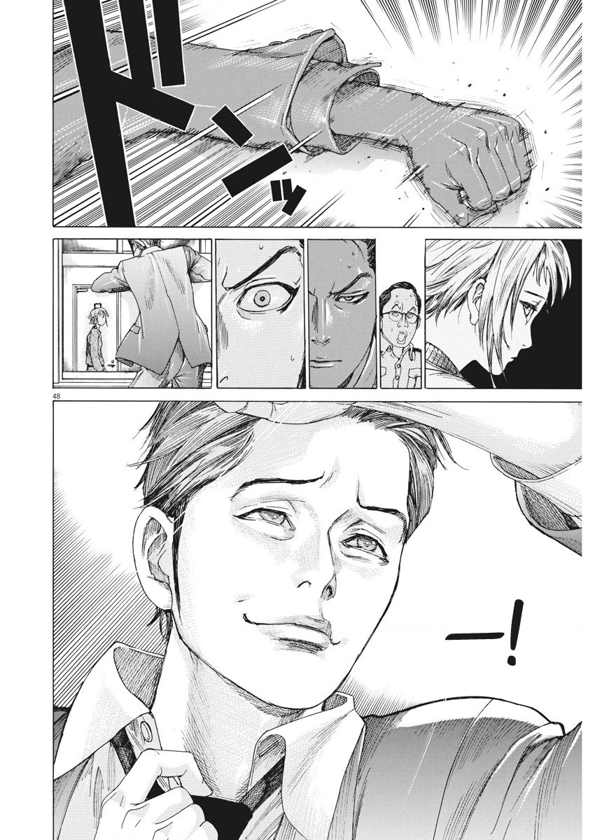 Đám Cưới Của Natsume Arata Chapter 1 - 48