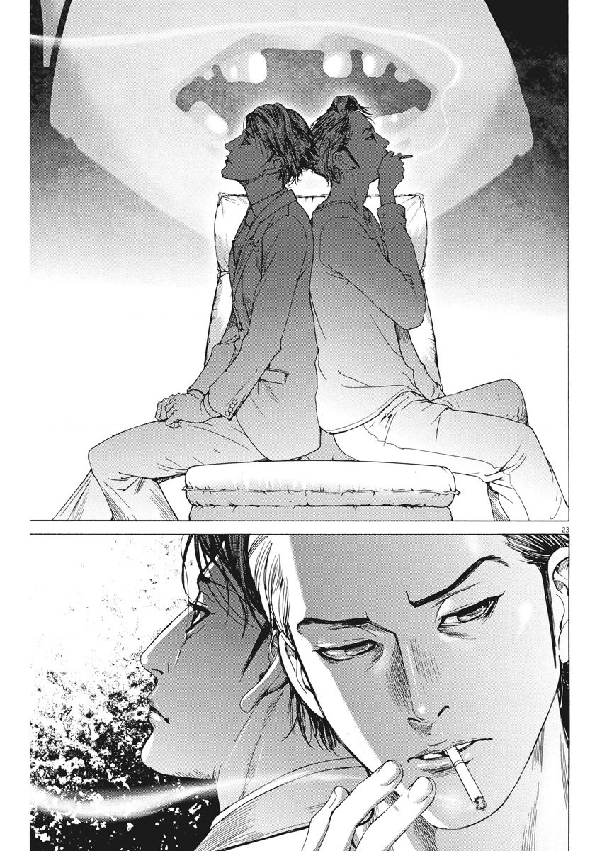 Đám Cưới Của Natsume Arata Chapter 3 - 24