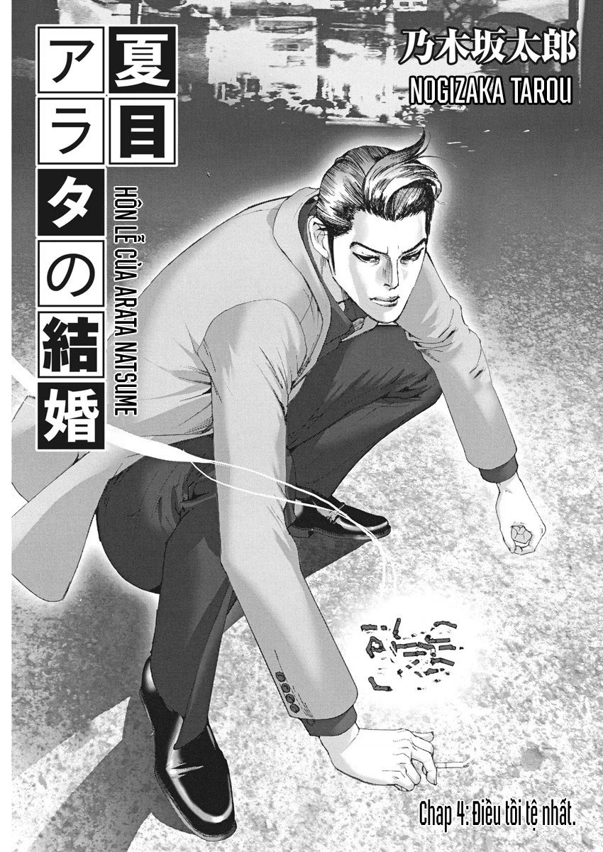 Đám Cưới Của Natsume Arata Chapter 4 - 2