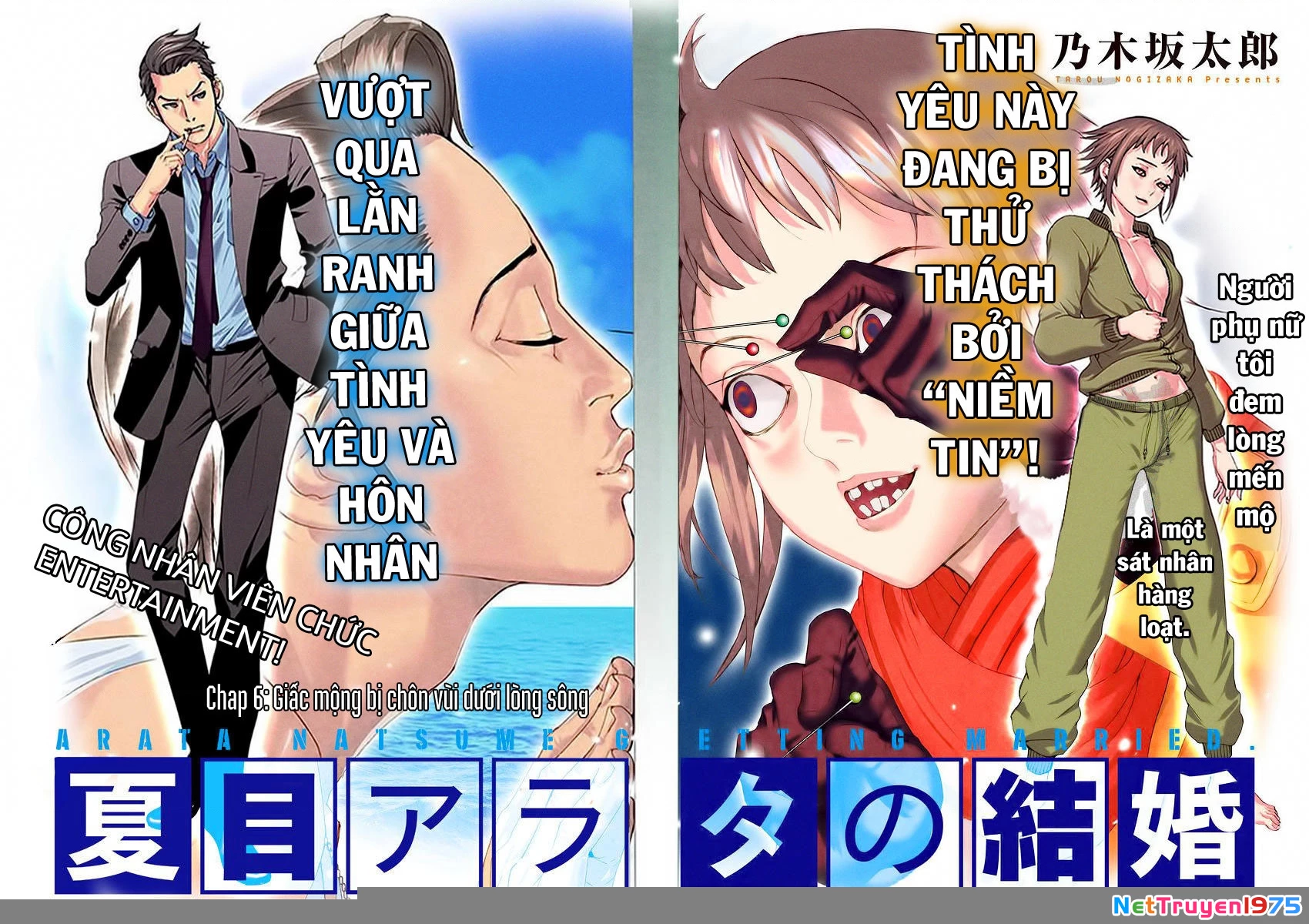 Đám Cưới Của Natsume Arata Chapter 6 - 3