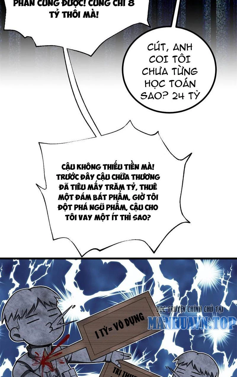 Toàn Cầu Cao Võ Chapter 251 - 14