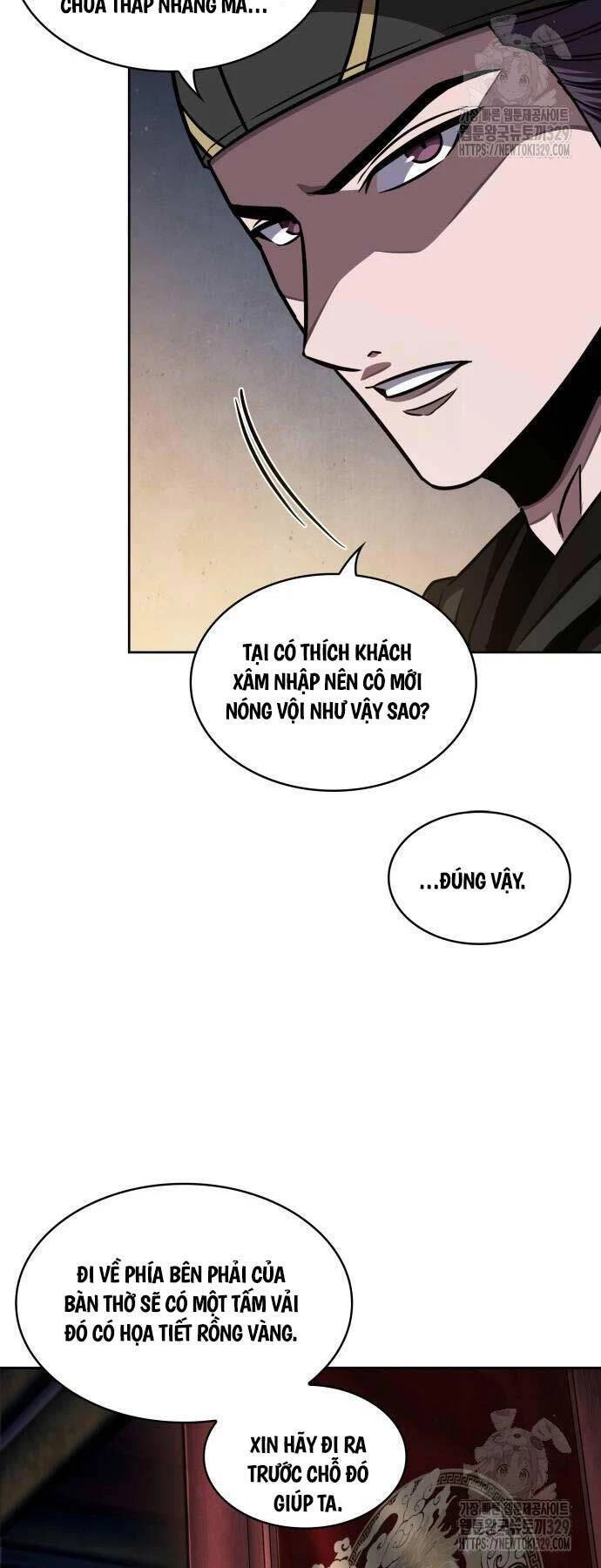 Ngã Lão Ma Thần Chapter 198 - 17