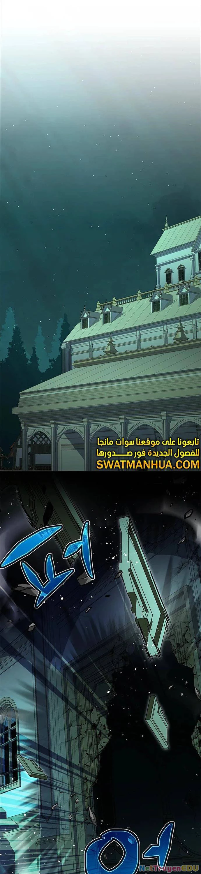 Quỷ Vương Hồi Quy Là Người Tốt Chapter 26 - 20