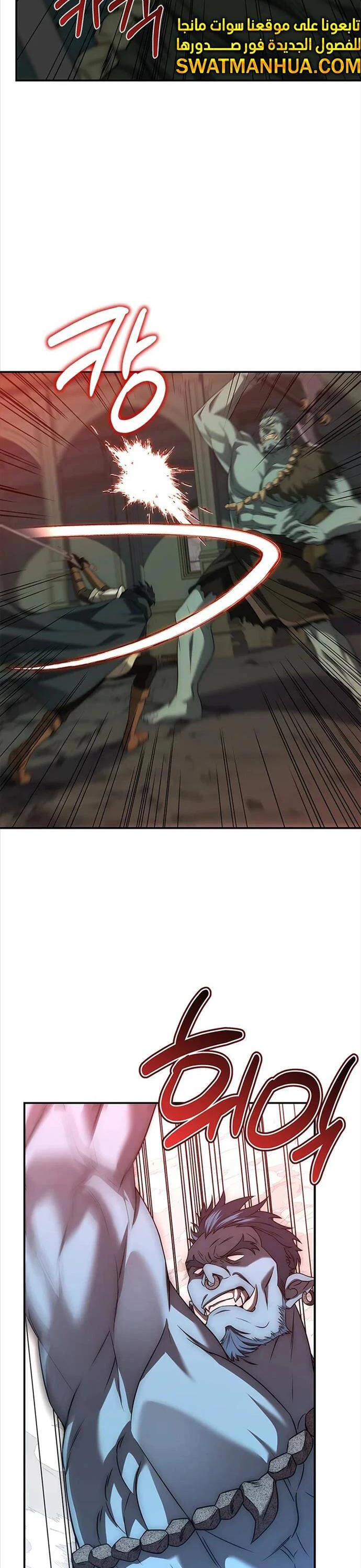 Quỷ Vương Hồi Quy Là Người Tốt Chapter 26 - 23