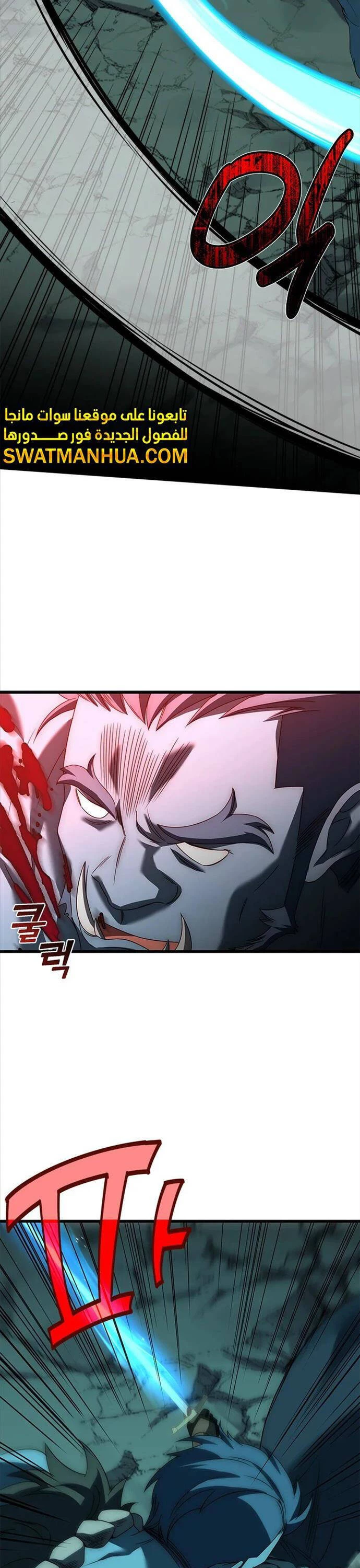 Quỷ Vương Hồi Quy Là Người Tốt Chapter 26 - 31