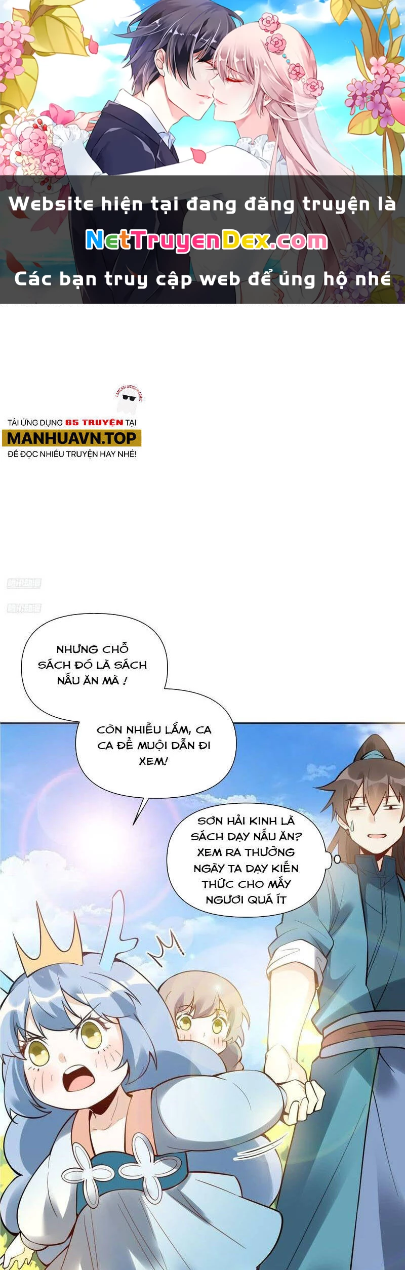 Nguyên Lai Ta Là Tu Tiên Đại Lão Chapter 386 - 1