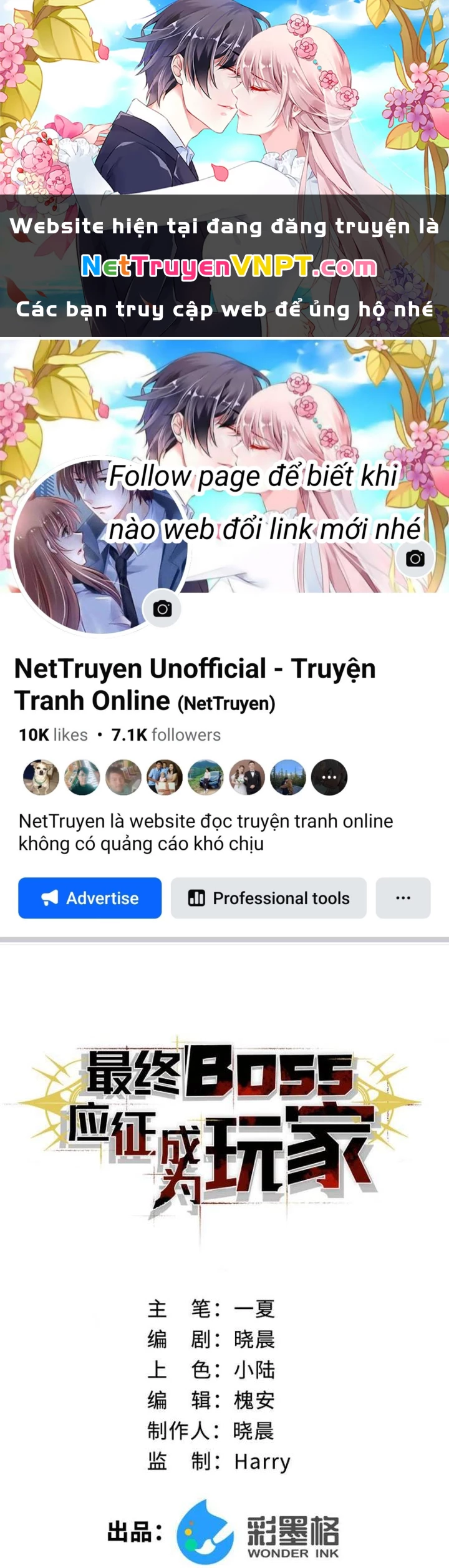 Boss Cuối Chấp Nhận Trở Thành Người Chơi Chapter 9 - 1