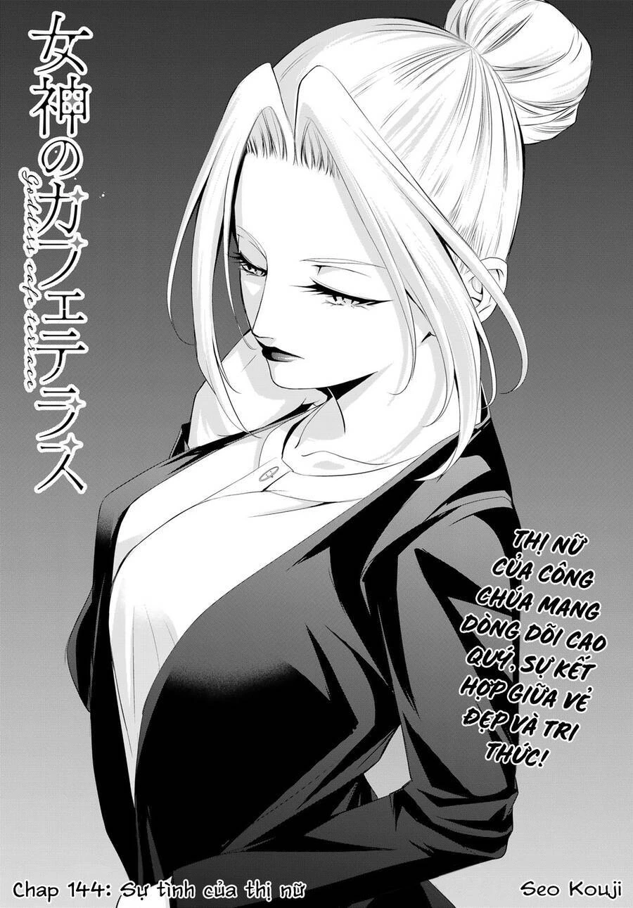 Quán Cà Phê Nữ Thần Chapter 144 - 2