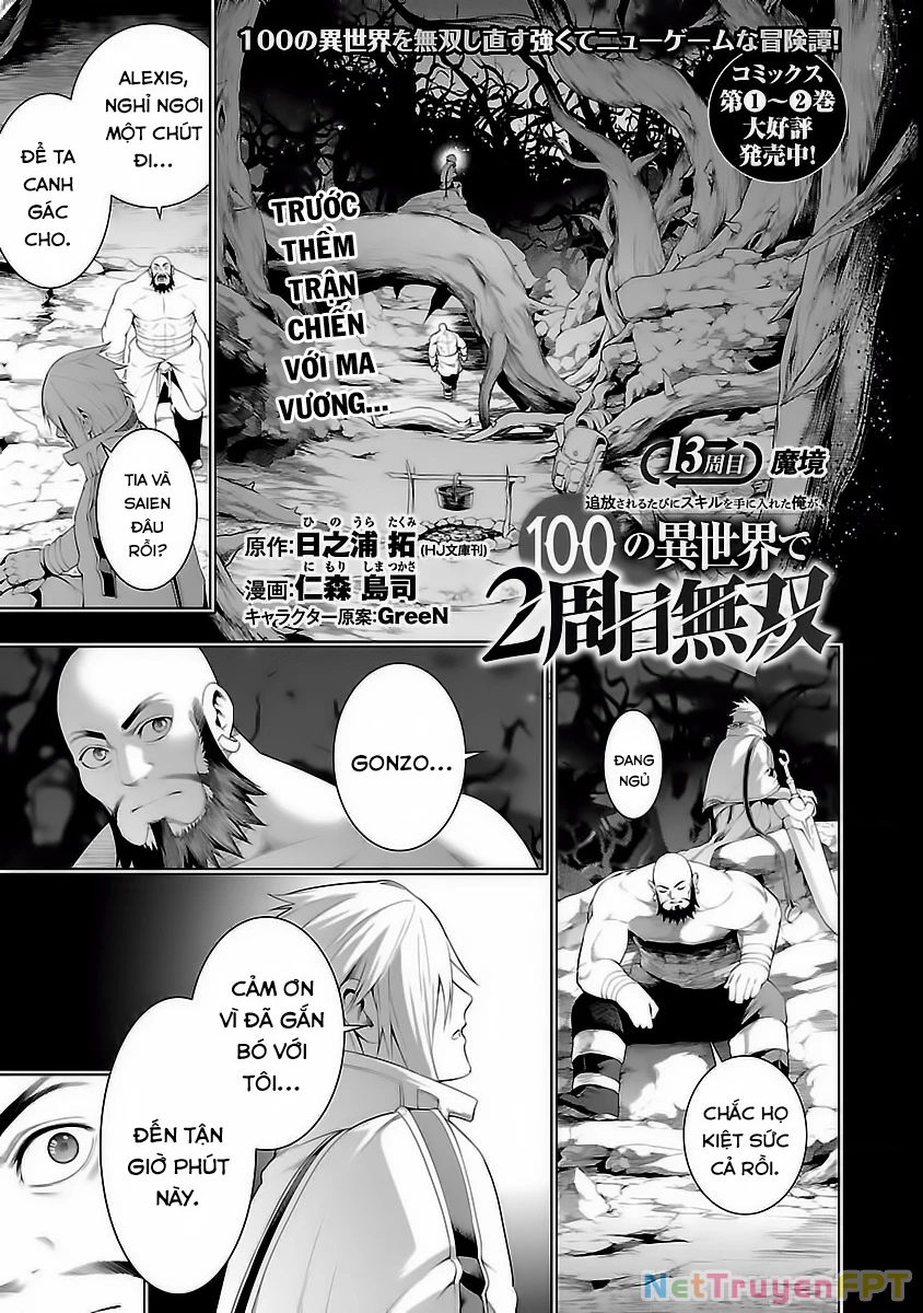 Tsuihousareru Tabi Ni Skill Wo Te Ni Ireta Ore Ga, 100 No Isekai De 2-Shuume Musou Chapter 13 - 2