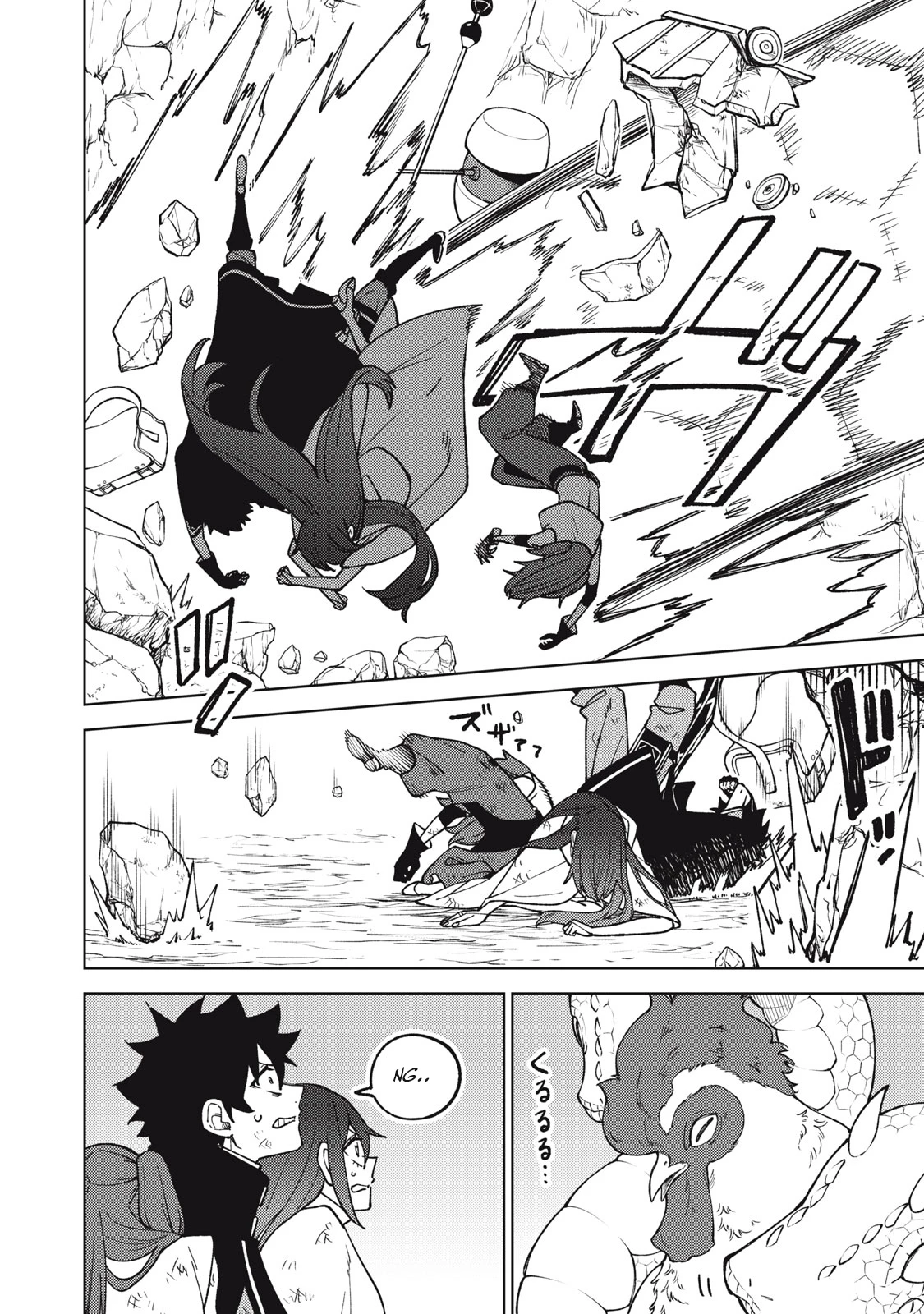Chỉ biết chế tạo trang bị nguyền rủa, tôi bị đuổi khỏi tổ đội cấp S Chapter 17.1 - Trang 2