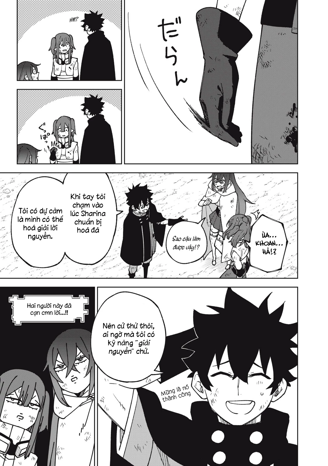 Chỉ biết chế tạo trang bị nguyền rủa, tôi bị đuổi khỏi tổ đội cấp S Chapter 17.1 - Trang 2