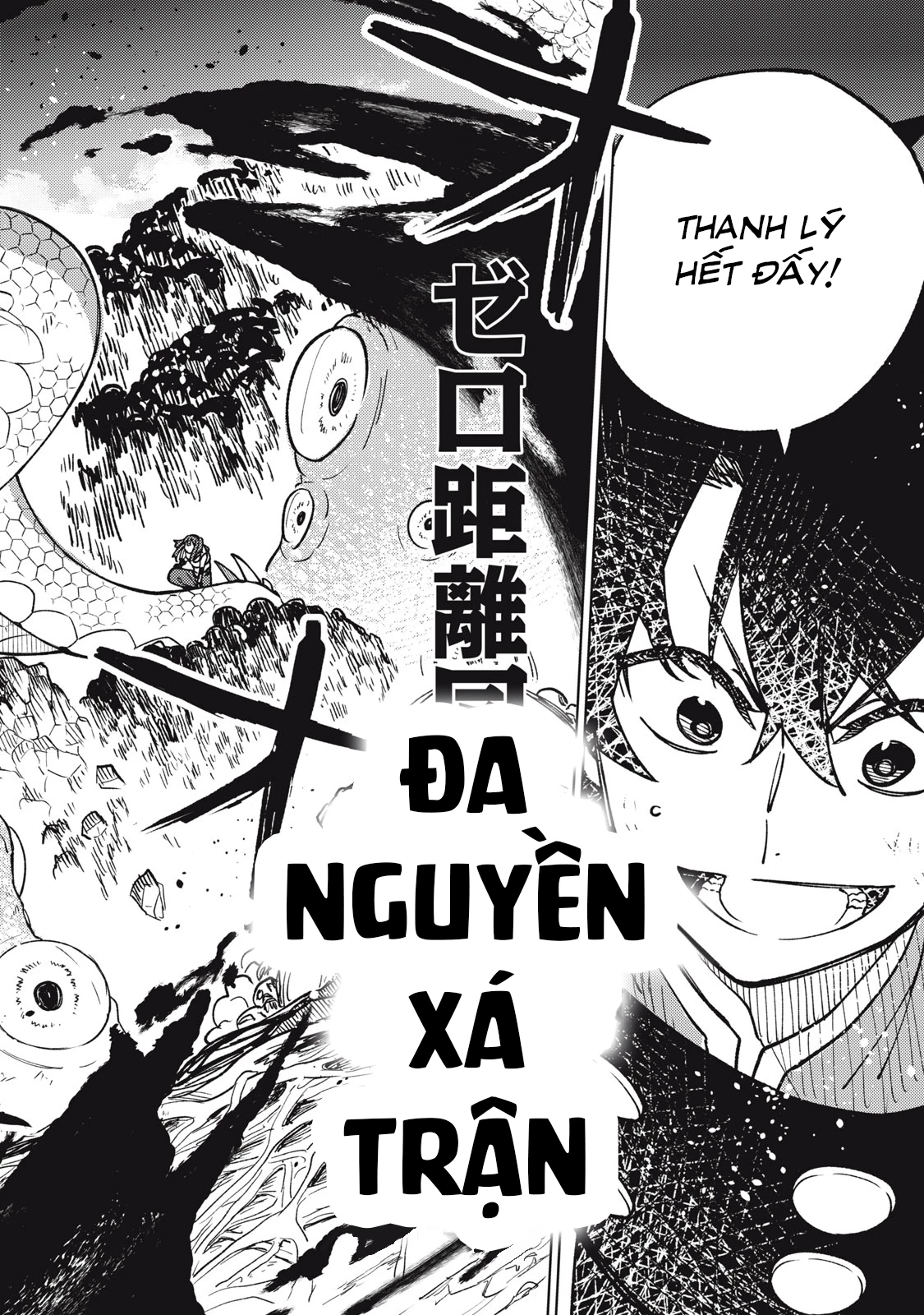 Chỉ biết chế tạo trang bị nguyền rủa, tôi bị đuổi khỏi tổ đội cấp S Chapter 17.1 - Trang 2