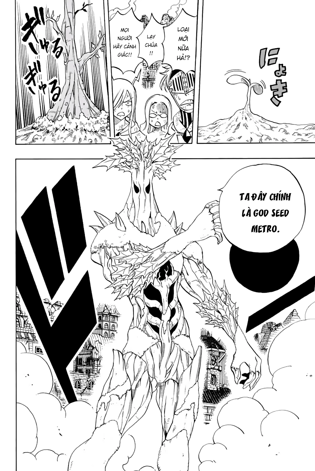 Hội Pháp Sư: Nhiệm Vụ 100 Năm Chapter 54 - 7
