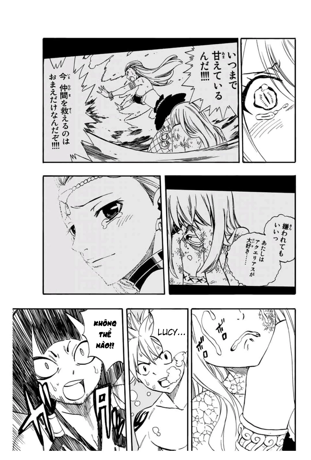 Hội Pháp Sư: Nhiệm Vụ 100 Năm Chapter 75 - 12
